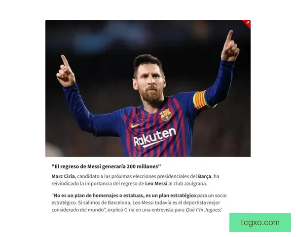 世界足坛奖杯榜揭晓梅西居首前四尽显巴萨王朝核心球员统治力时代